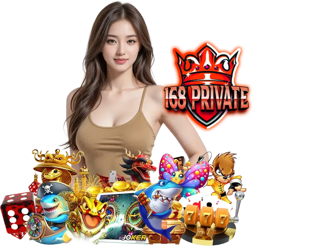 168PRIVATE สล็อตวอลเลท