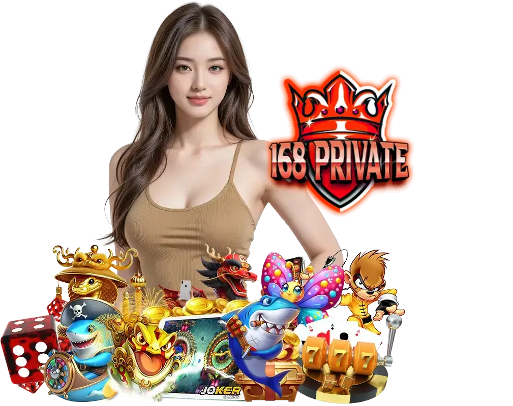 168PRIVATE สล็อตวอลเลท